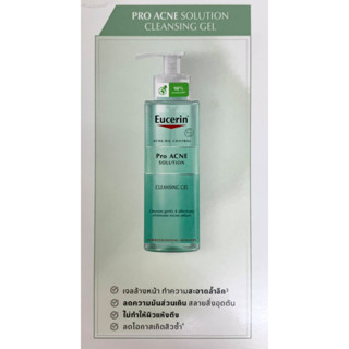 Eucerin Pro Acne Solution Cleansing Gel 200ml ยูเซอริน เจลล้างหน้า ลดปัญหาสิว ลดผิวมัน