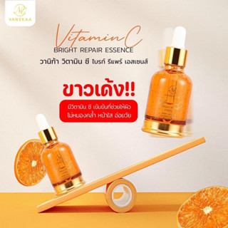 เซรั่มที่มีส่วนผสมจาก  VITAMIN​-C​ สูตรเข้มข้น ช่วยฟื้นฟู​ผิวหน้า บำรุงผิวหน้า ลดสิว ลดรอยแดง รอยดำจากสิว 30ml