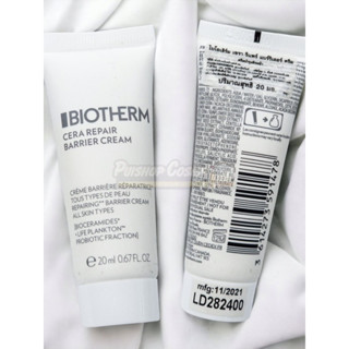 Biotherm Cera Repair Barrier Cream 20ml