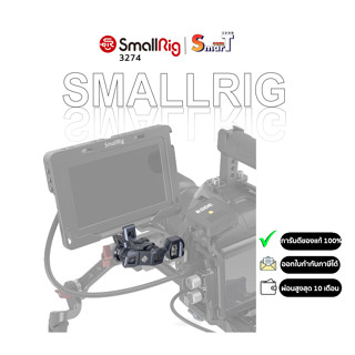 SmallRig - 3875 Magic Arm with Dual Ball Heads (1/4”-20 Screw and NATO Clamp) ประกันศูนย์ไทย 1 ปี