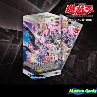 Deck Build Pack: Valiant Smashers (Yu-Gi-Oh! Official Card Game) [Yu-Gi-Oh! Official Store Thailand]