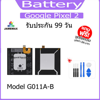 แบต  Google Pixel 2  แบตเตอรี่ Battery Model G011A-B