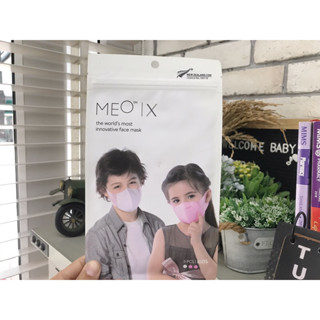 หน้ากากอนามัย MEO x Mask KN95 Size Kids และ ผู้ใหญ่ Size L 1 แพ๊คมี 3 ชิ้น