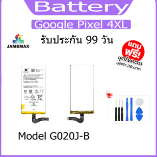 แบต  Google Pixel 4XL  แบตเตอรี่ Battery Model G020J-B