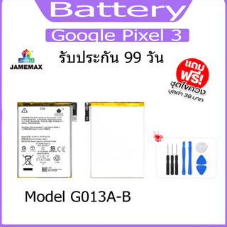 แบต  Google Pixel 3   แบตเตอรี่ Battery Model G013A-B