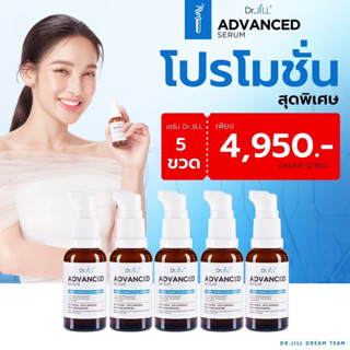 Dr.Jill ADVANCED Serum 1 ขวดขนาด30ml.