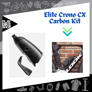 Elite Crono CX Carbon Kit