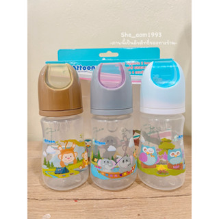 Attoon ขวดนมคอแคบ ซาฟารี แพค 3 ขวด ขนาด4ออนซ์และ8ออนซ์