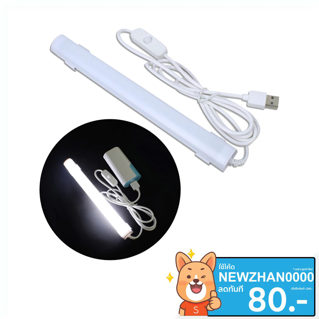 หลอดไฟ หลอดไฟอเนกประสงค์ ให้ความสว่าง USB LED ใช้ไฟ 5V พอร์ต USB ใช้ร่วมกับ Powerbankได้