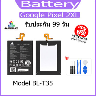 แบต  Google Pixel 2XL  แบตเตอรี่ Battery Model BL-T35