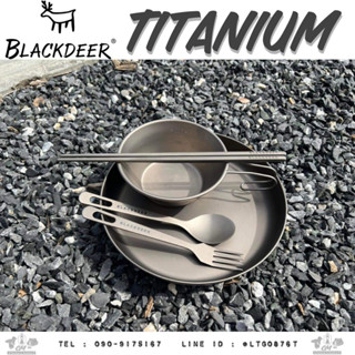 ชุดถ้วน จาน ไททาเนียม BLACKDEER YI TITANIUM