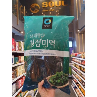 Cjone Seaweed for Soup สาหร่ายวากาเมะ วากาเมะอบแห้ง 100g