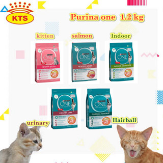 PURINA ONE 1.2 kg อาหารแมว เพียวริน่า วัน