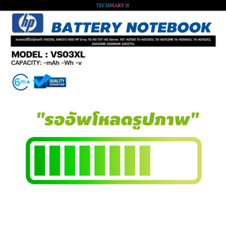 แบตเตอรี่โน๊ตบุ๊ค(แท้) VS03XL 849313-850 HP Envy 15-AS 15T-AS Series: 15T-AS100 15-AS133CL 15-AS152NR 15-AS043CL 15-AS18