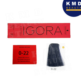 Schwarzkopf Igora Royal 0-22  ครีมเปลี่ยนสีผม ชวาร์สคอฟ อีโกร่า รอแยล เบอร์ 0-22 เเม่สีขี้เถ้าขจัดไรส้ม