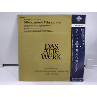 1LP Vinyl Records แผ่นเสียงไวนิล DAS ALTE WERK   (H8A72)