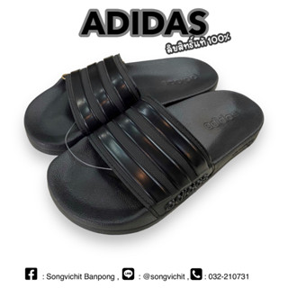 รองเท้าแตะ Adidas Adilette Shower ลิขสิทธิ์แท้ 100%