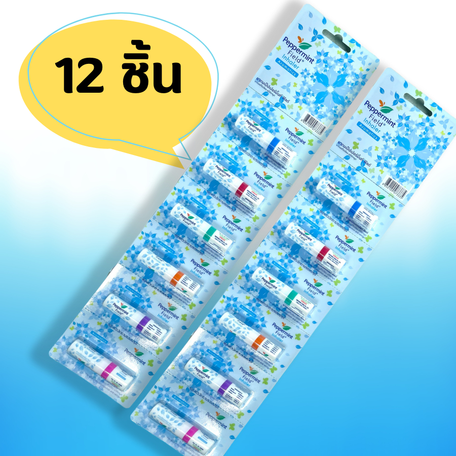 (12 หลอด) ยาดม Peppermint Field Inhaler Aromatics 2 ซีซี ยาดม เป๊ปเปอร์มิ้นท์ ฟิลด์ อโรมาติก 12 ชิ้น