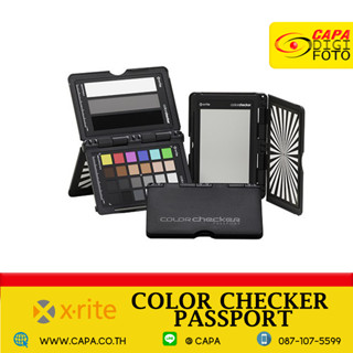 X-RITE COLOR CHECKER PASSPORT