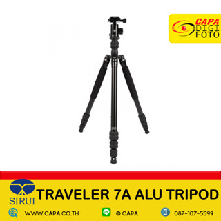 SIRUI TRAVELER 7A ALUMINIUM TRIPOD ของแท้ประกันศูนย์