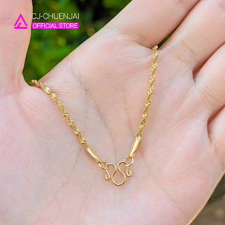 CJ สร้อยลายดิสโก้ สีทอง สแตนเลสทองเลเซอร์ ไม่ลอกไม่ดำ