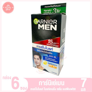 การ์นิเย่เมน เมน เทอร์โบไบรท์ ไบรท์เทนนิ่ง เซรั่ม SPF 30 ขนาด 7 มล.