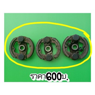 ครัชเครื่องตัดหญ้า makita rbc411แท้*(ขายเป็นชุดได้ทั้ง3อัน)*มือ2