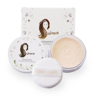 Chaonang Diamond Translucent Powder [EXP. 2027]