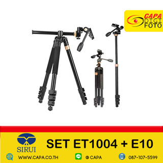 SIRUI ET-1004 + E-10 BALL HEAD SET ET1004 + E10