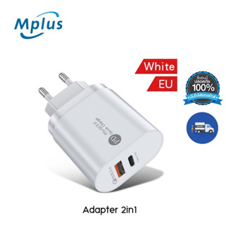 หัวชาร์จโทรศัพท์มือถือแบบด่วน 20W / 5V2.4A Pd ชาร์จเร็ว Usb Charger / Qc3.0 Type C