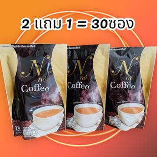 ( 2 แถม1) กาแฟยายณี เอสเพรสโซ่ 30ซองเล็ก