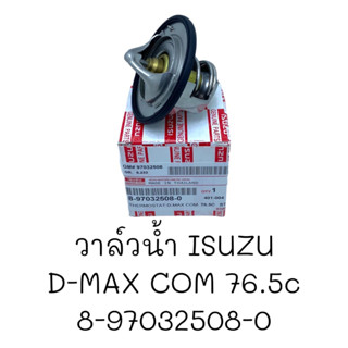 วาล์วน้ำ ISUZU D-MAX COM 76.5C #18-97032508-0