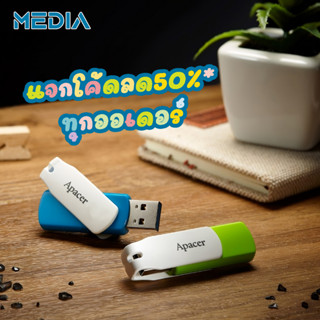 Flash Drive 64gb usb3.2 AH357 Apacer สีฟ้า ห้อยพวงกุญแจ ไม่กลัวฝาหาย ของแท้ ประกันศูนย์ไทย5ปี  Blue Pen THUMB