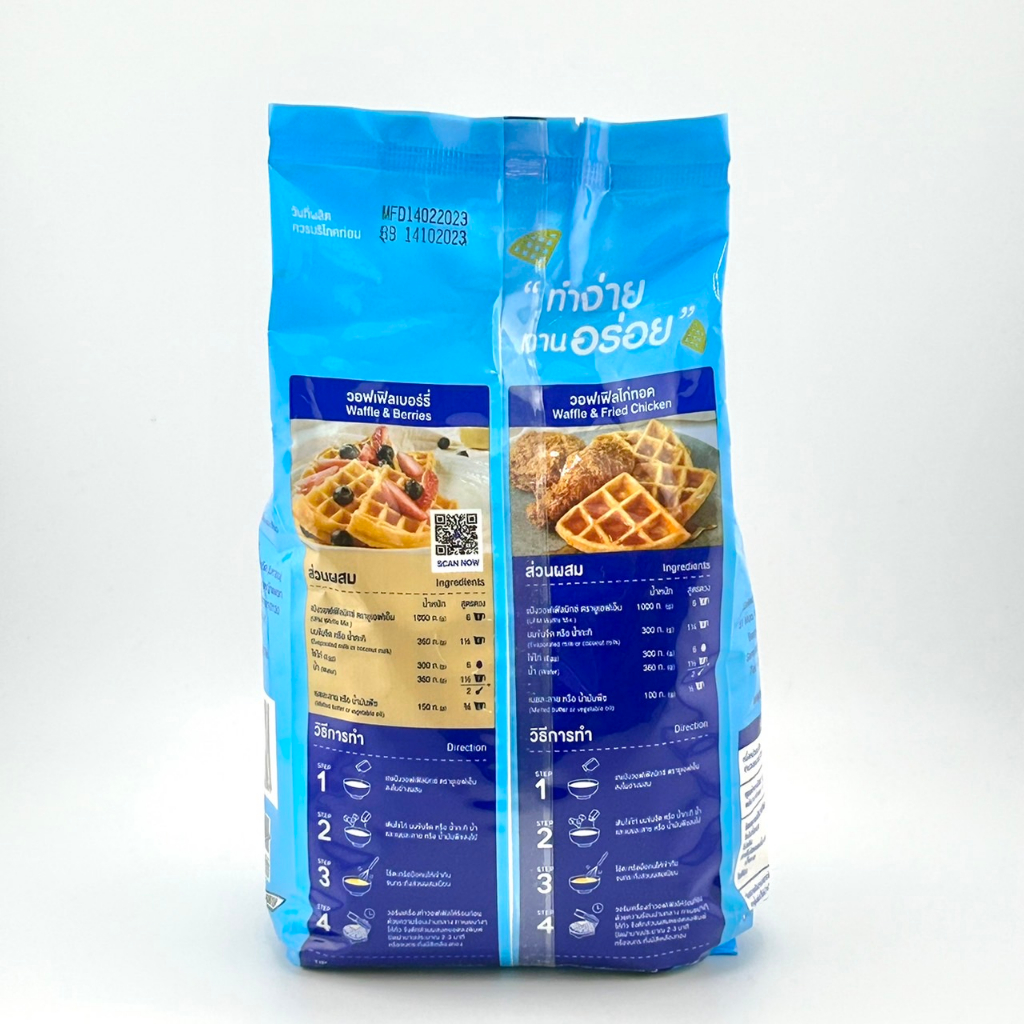 SUPERMART UFM Waffle Mix Flour 1 Kg. แป้งวอฟเฟิลสำเร็จรูป ตรา ยูเอฟเอ็ม 1 กก. #1101063 ราคา ถูกที่สุด ดีลบีเคเค แกลเลอรีภาพที่ 6