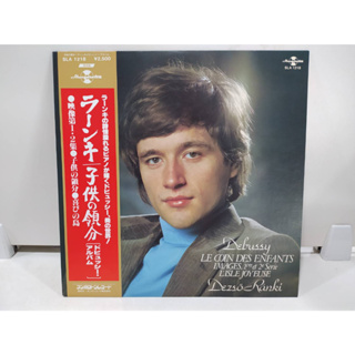 1LP Vinyl Records แผ่นเสียงไวนิล  Debussy LE COIN DES ENFANTS    (H8A86)