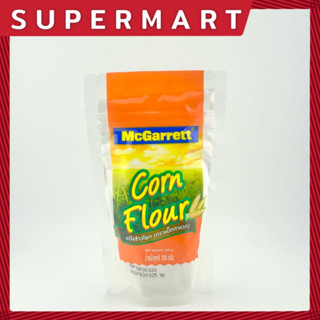 SUPERMART McGarrett Corn Starch แป้งข้าวโพด ตรา แม็กกาแรต เลือกได้ 2 ขนาด 200 g.,1 Kg. #1101070 #1101071