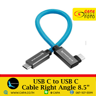 Kondor Blue USB C to USB C Cable Right Angle 8.5" - BLUE KB_USBC_RA