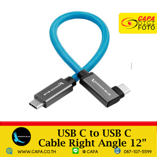 Kondor Blue USB C to USB C Cable Right Angle 12" - BLUE KB_USBC_RA12