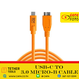 TETHER TOOLS USB-C TO 3.0 Micro-B CABLE (4.6m)