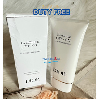 Dior La Mousse OFF/ON Foaming Cleanser 150 mlตัวใหม่ล่าสุดของดิออ  ผลิตปี 2023   ป้ายคิง จาก King Power