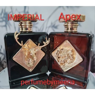 IMPERIAL/APEX BY FRAGRANCE WORLD แบ่งขาย 5ml