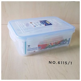 กล่องถนอมอาหาร กล่องใส่อาหาร รุ่น 6115/1 ขนาด 1450 ml