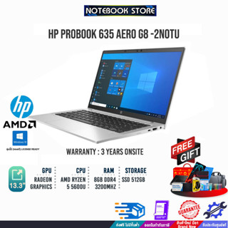 [แลกซื้อKB216/MS116]HP Probook Aero G8 -2N0TU(HPI-552N0PA#AK)/R5 5600U/ประกัน 3 Y+Onsite