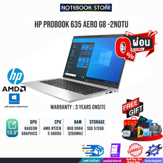 [ผ่อน 0% 10ด.][แลกซื้อKB216/MS116]HP Probook Aero G8 -2N0TU/R5 5600U/ประกัน 3 Y+Onsite