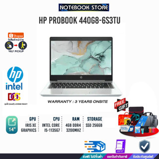 [แลกซื้อKB216/MS116]HP ProBook 440 G8-6S3TU/i5-1135G7/ประกัน 3 Y+Onsite