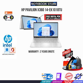 [แลกซื้อKB216/MS116]HP Pavilion x360 14-ek1018TU/i5-1335U/ประกัน2y+Onsite