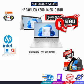 [ผ่อน0%10ด.][แลกซื้อKB216/MS116]HP Pavilion x360 14-ek1018TU/i5-1335U/ประกัน2y+Onsite