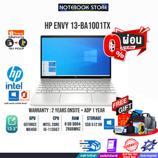 [ผ่อน 0% 10 ด.]HP ENVY 13-BA1001TX/I5-1135G7/ประกัน 2 Y+Onsite+อุบัติเหตุ1y