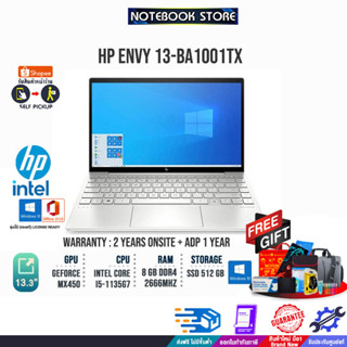 HP  ENVY 13-BA1001TX/I5-1135G7i5-1135G7//ประกัน 2 Y+Onsite+อุบัติเหตุ 1 ปี