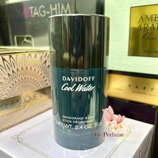 ระงับกลิ่นกาย Davidoff Cool Water Deodorant Stick 70g.